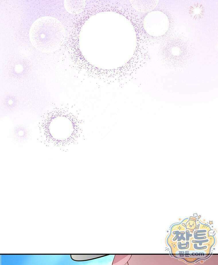 폭군 오빠는 덤입니다 35화 51