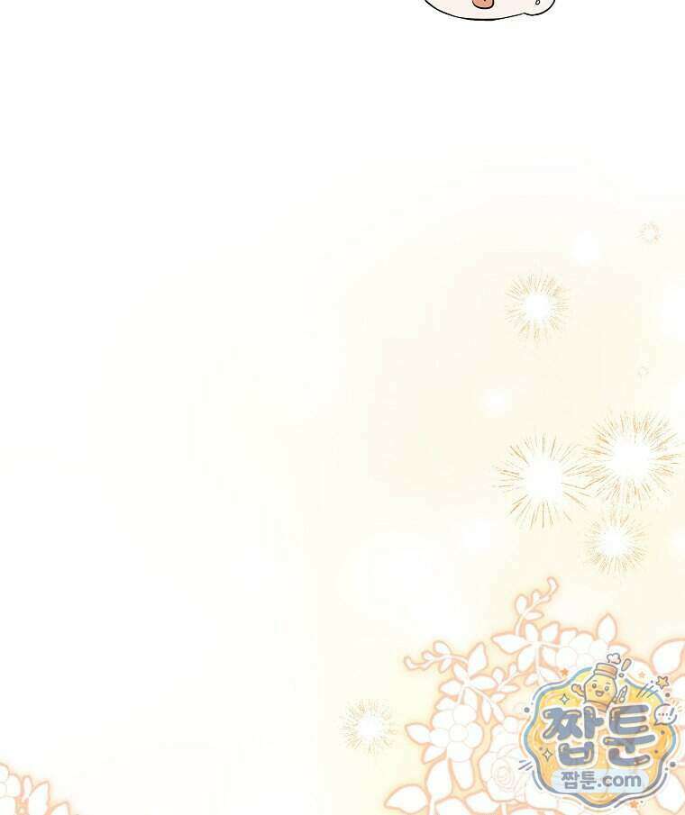 폭군 오빠는 덤입니다 35화 98
