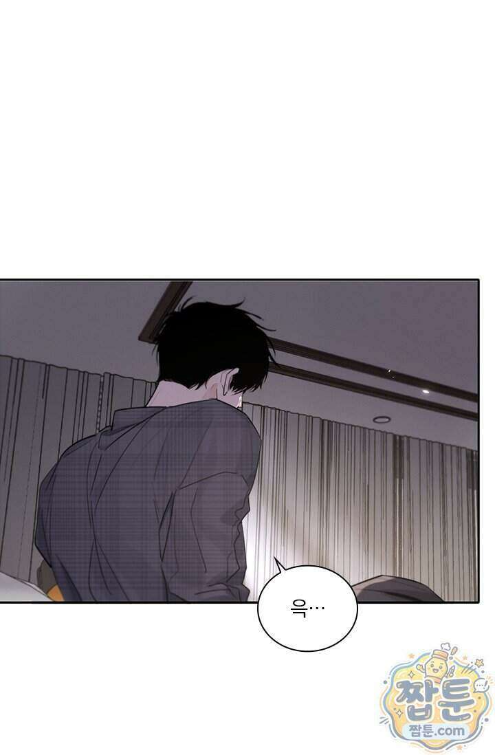 소꿉친구의 가이드가 되었다 65화 3