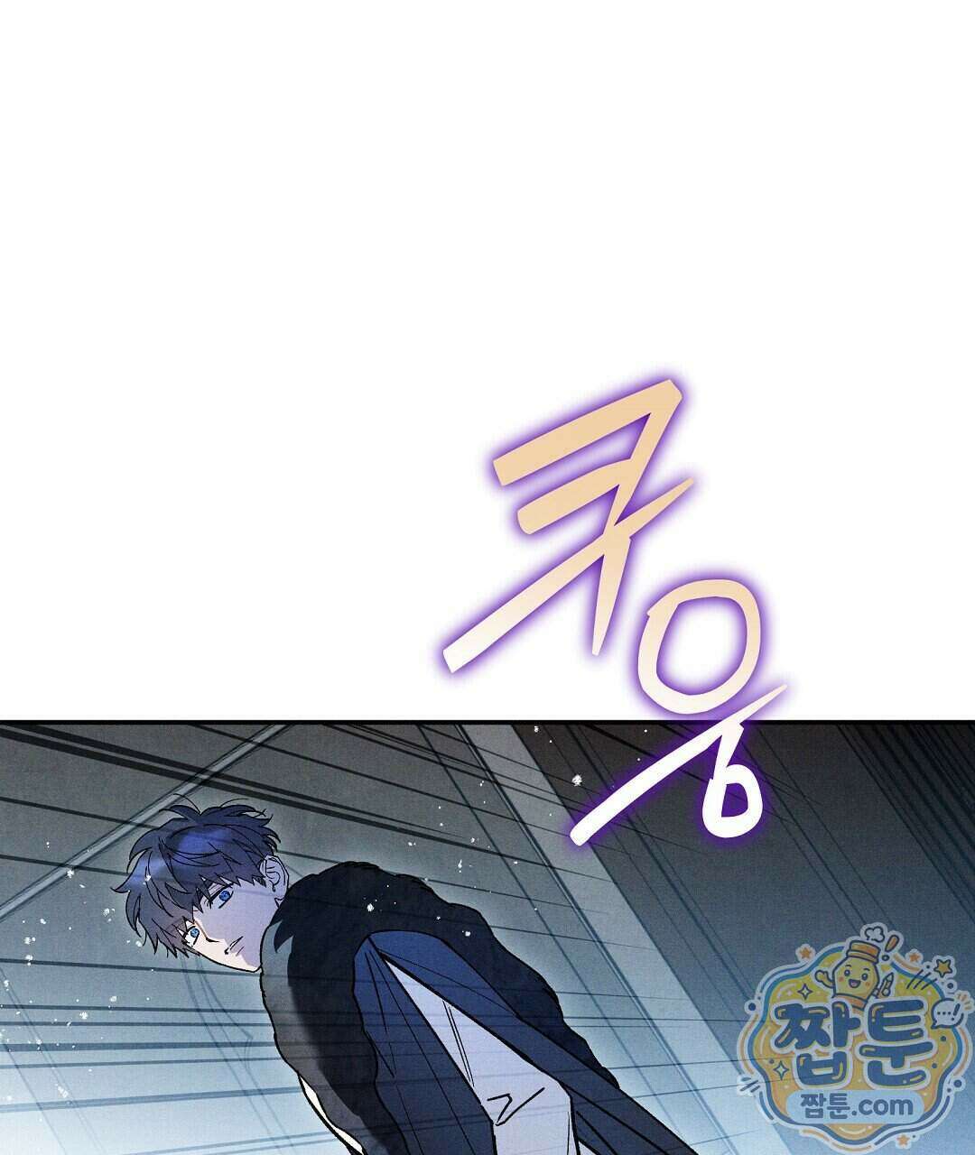 망나니 황자가 오메가인 걸 숨김 111화 59