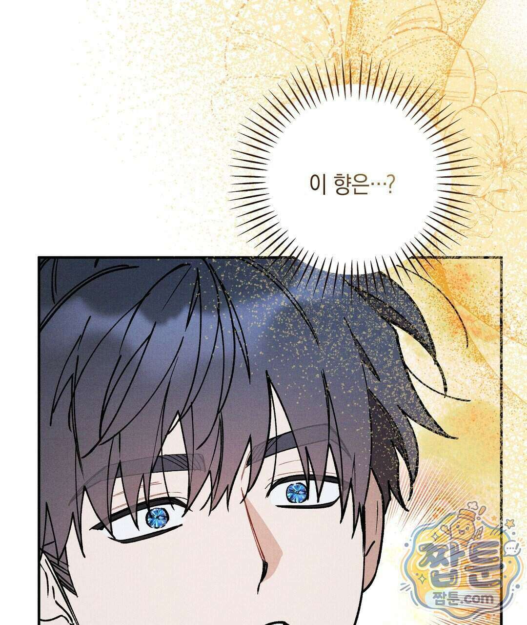 망나니 황자가 오메가인 걸 숨김 111화 63