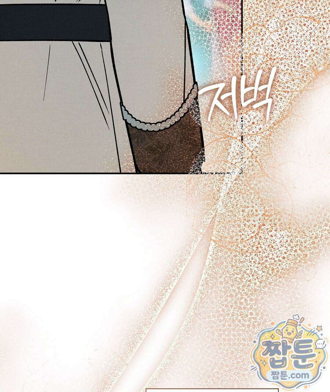 망나니 황자가 오메가인 걸 숨김 111화 81