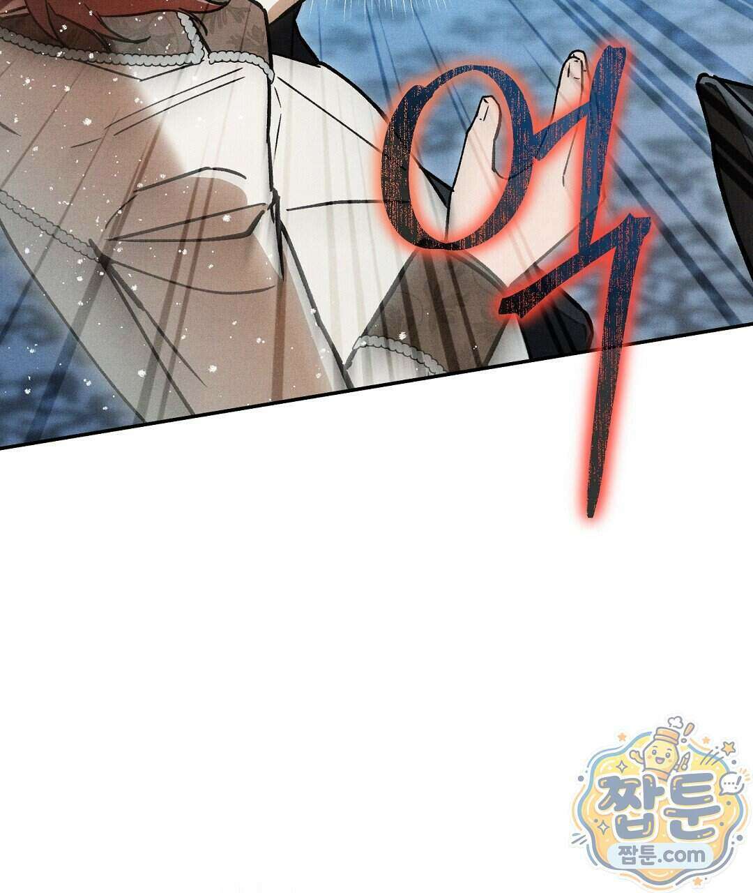 망나니 황자가 오메가인 걸 숨김 111화 101