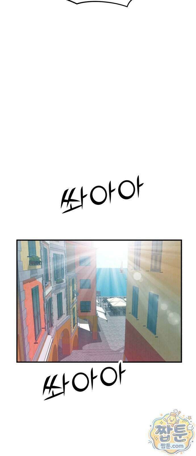돈구멍 103화 73