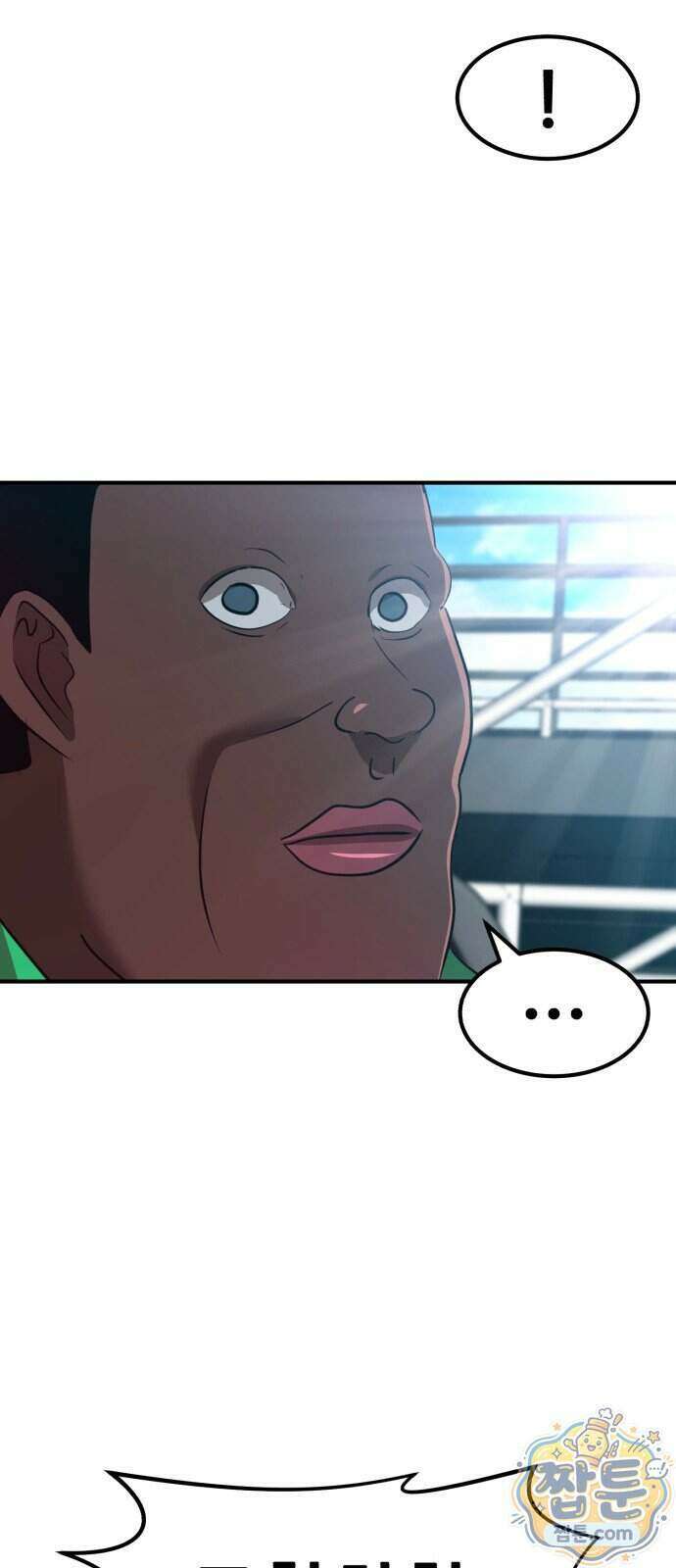 돈구멍 103화 98