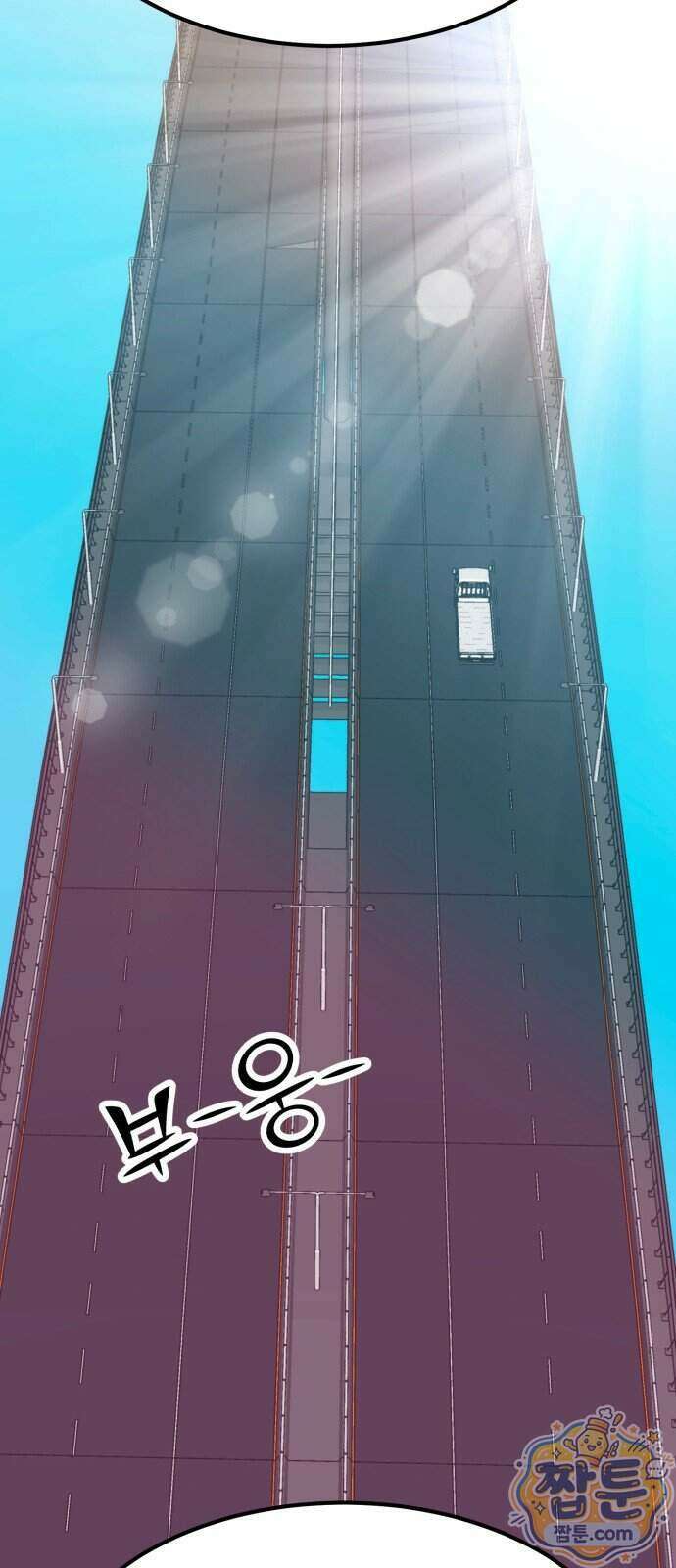 돈구멍 103화 102