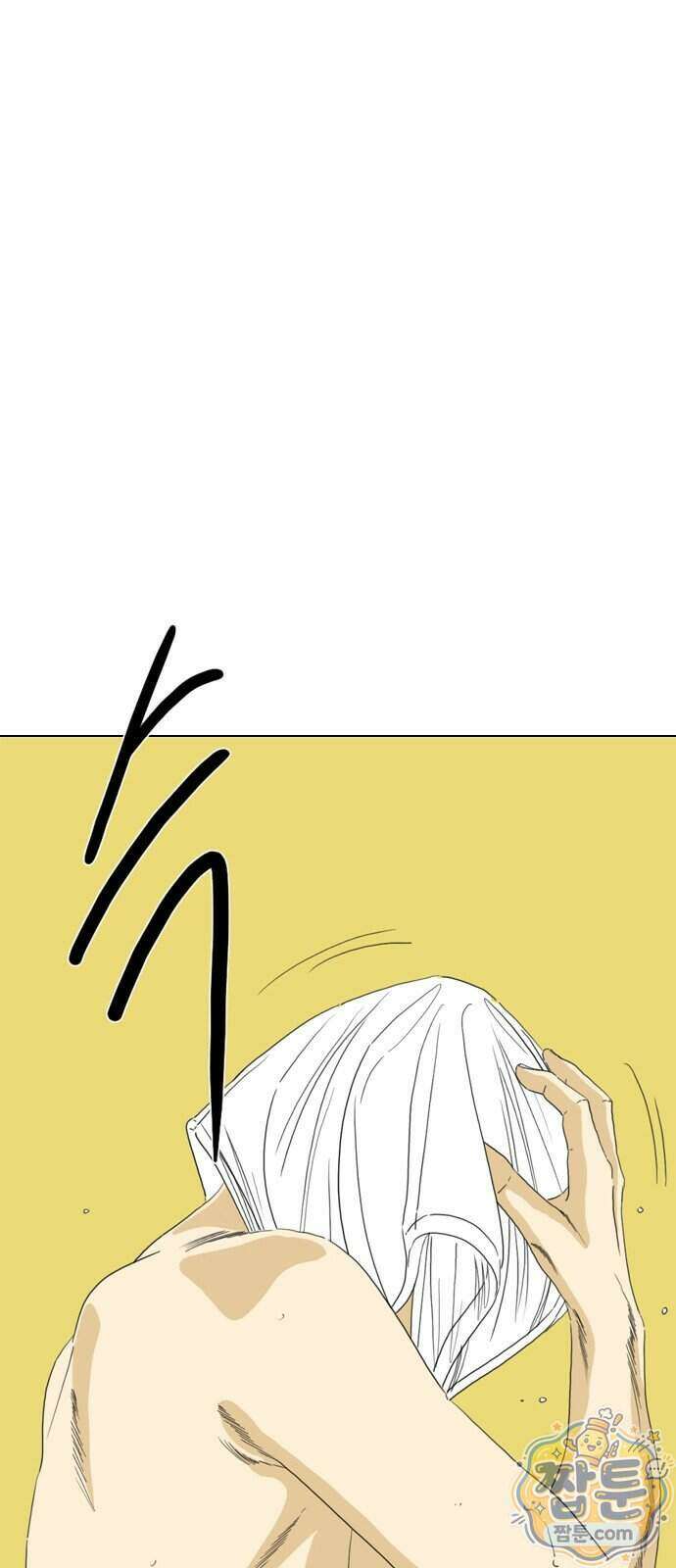 펜홀더 136화 1
