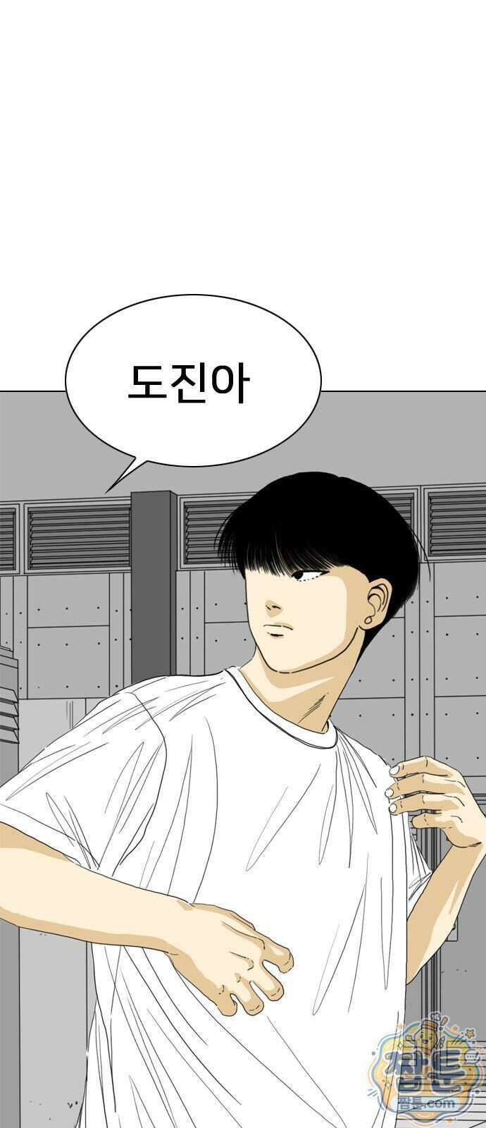 펜홀더 136화 8