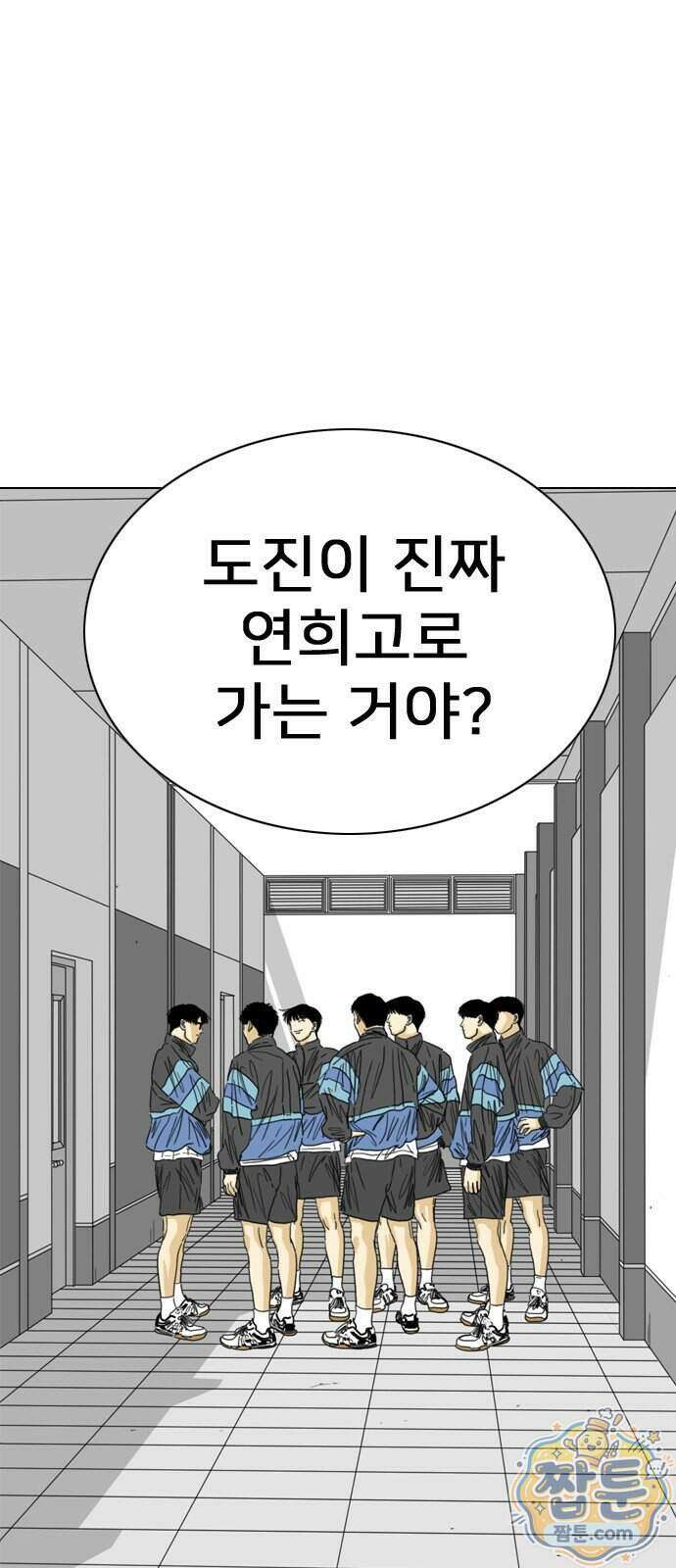 펜홀더 136화 17
