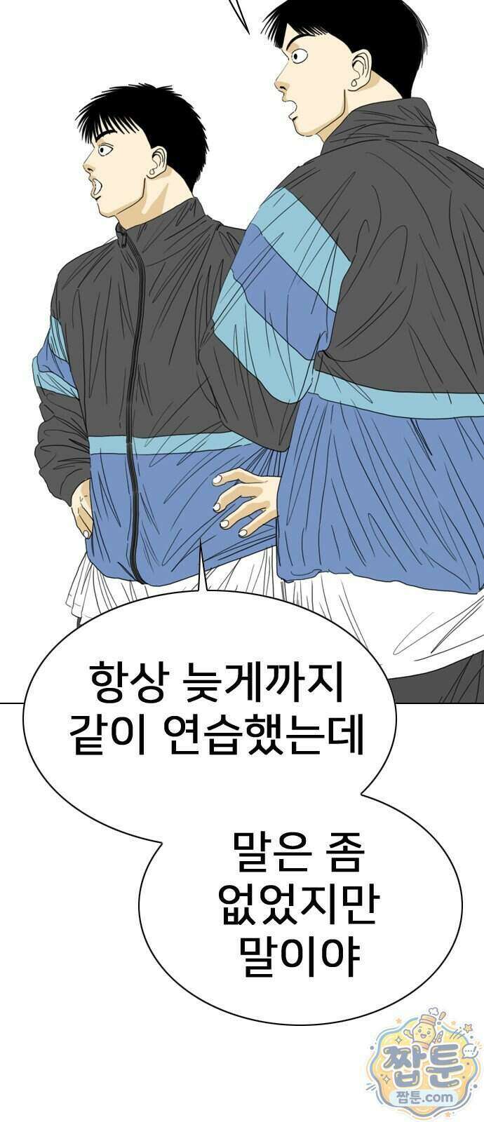 펜홀더 136화 19