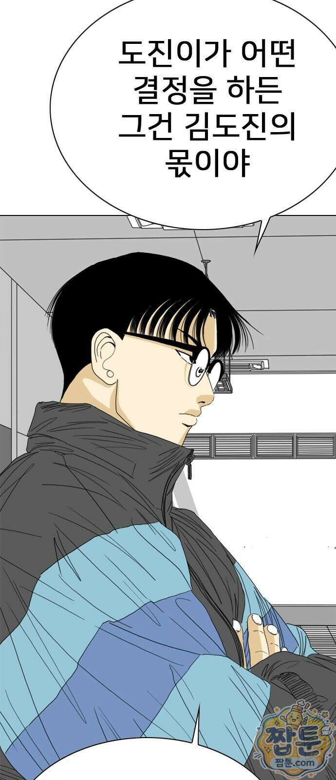 펜홀더 136화 23