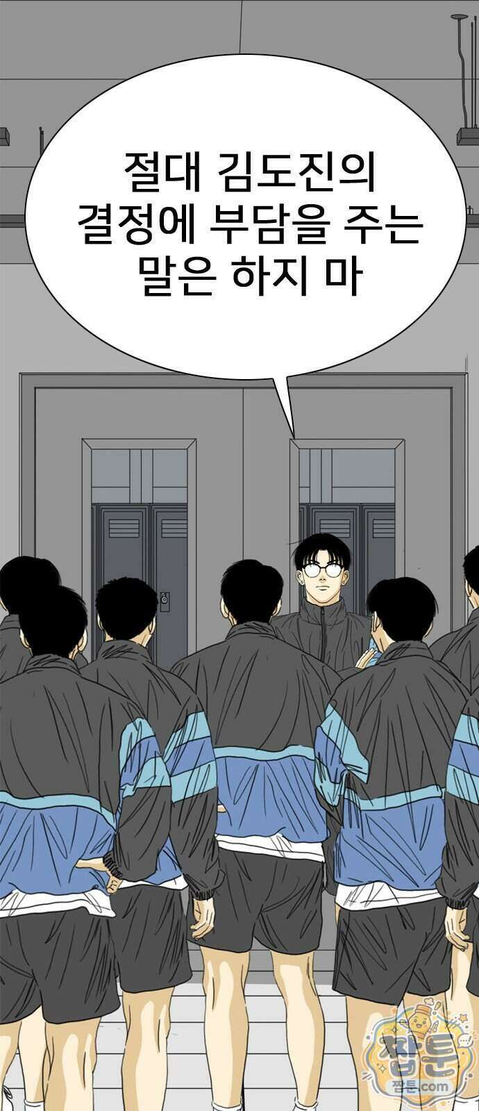 펜홀더 136화 25