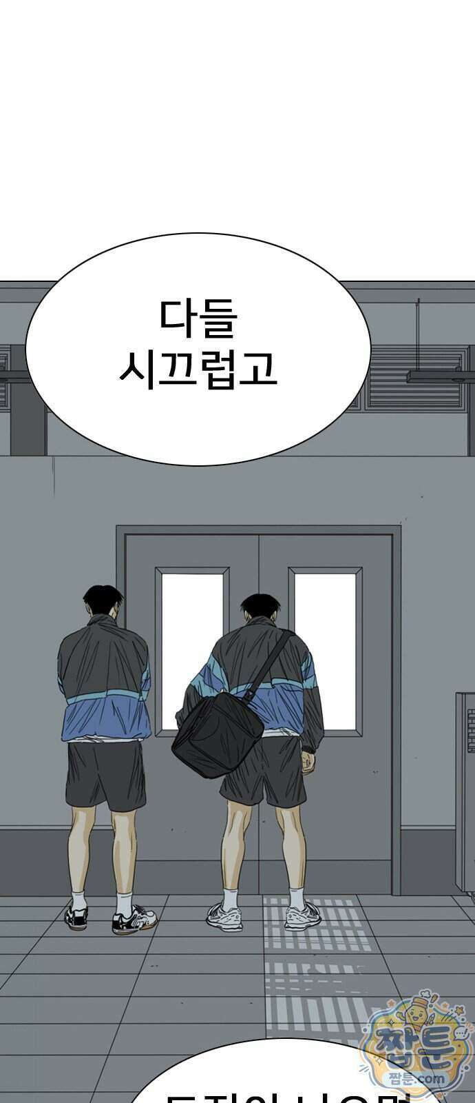 펜홀더 136화 32