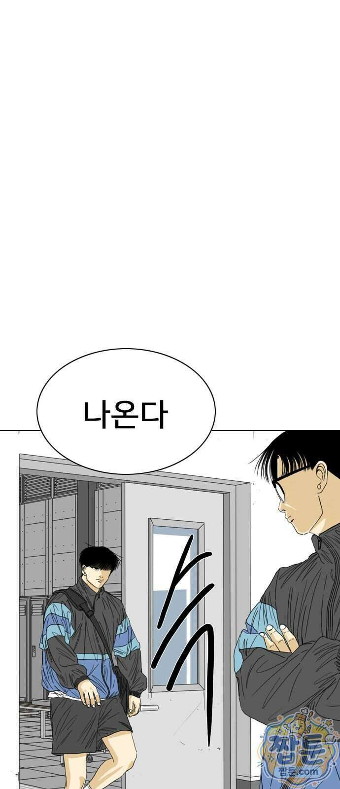 펜홀더 136화 36