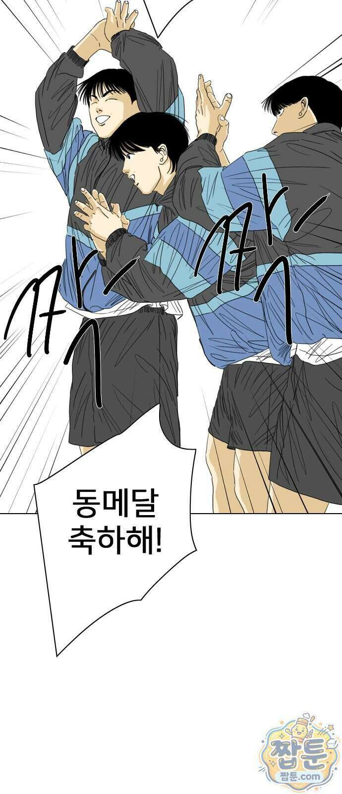 펜홀더 136화 38