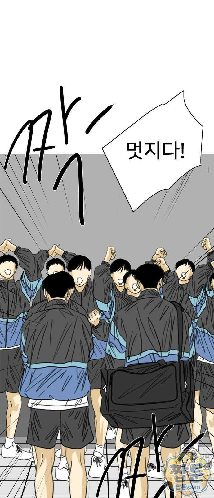 펜홀더 136화 41