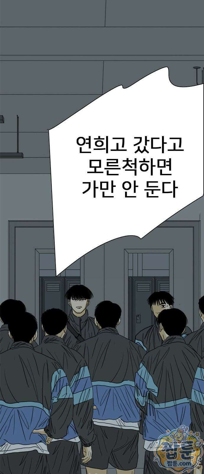 펜홀더 136화 53