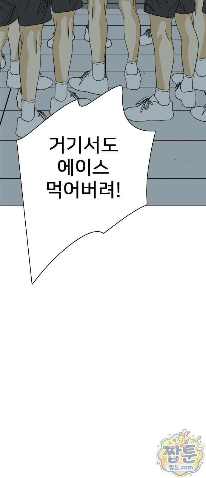 펜홀더 136화 54