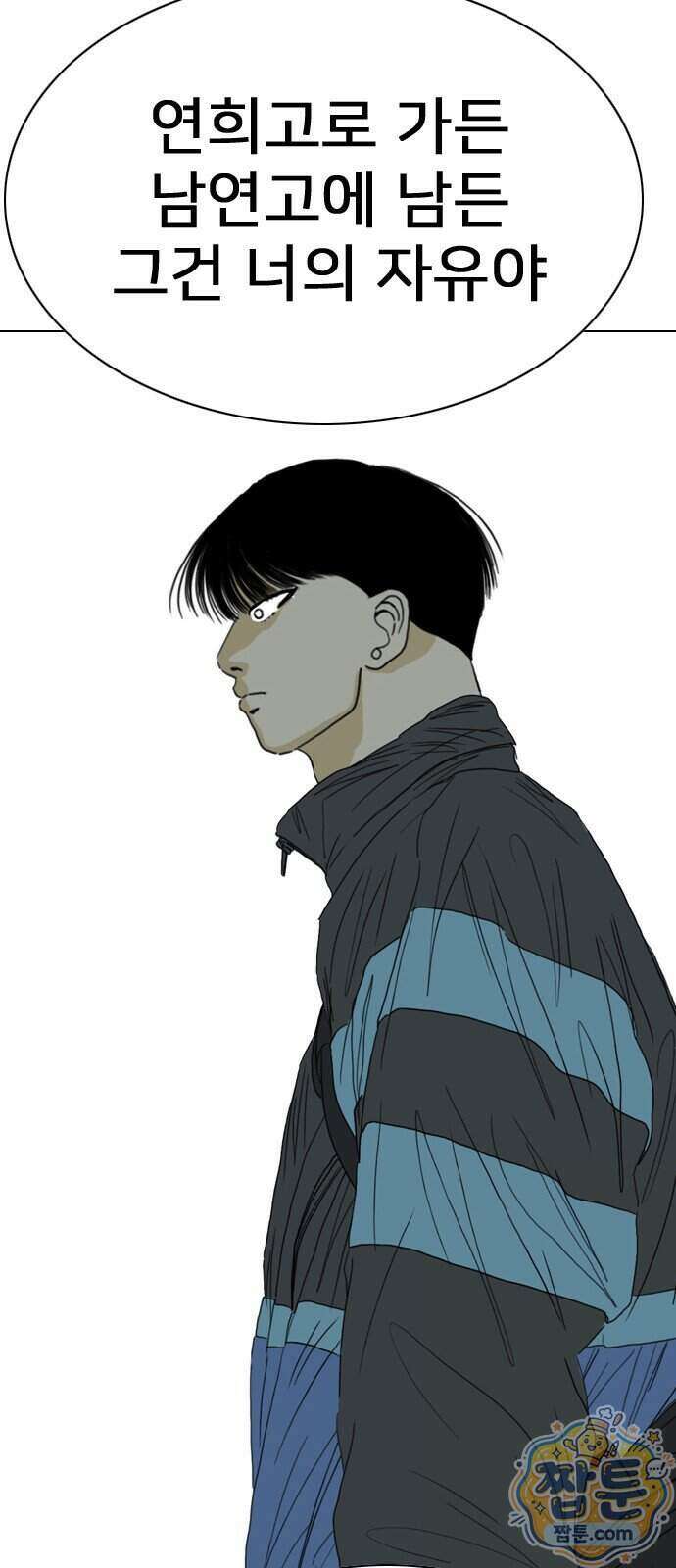 펜홀더 136화 60
