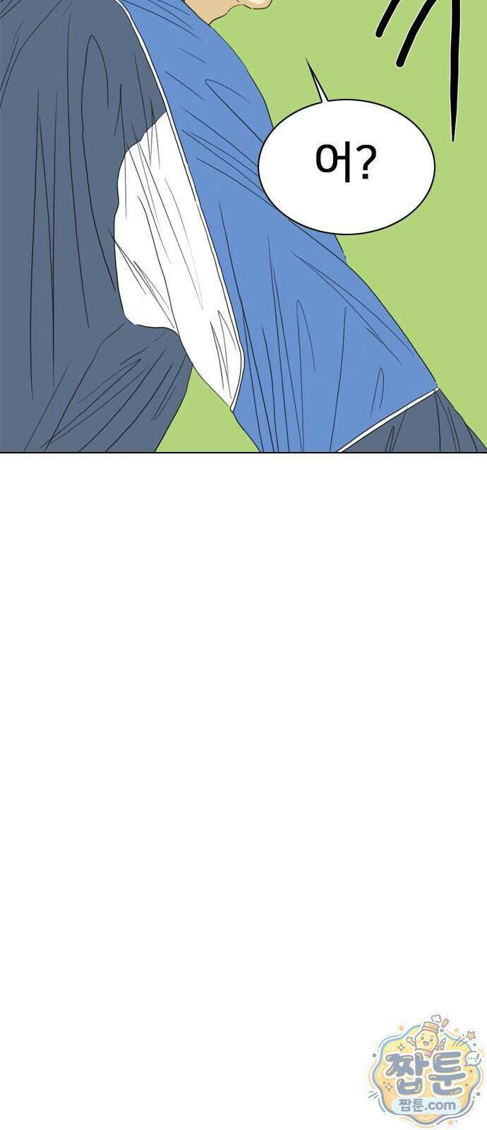 펜홀더 136화 81
