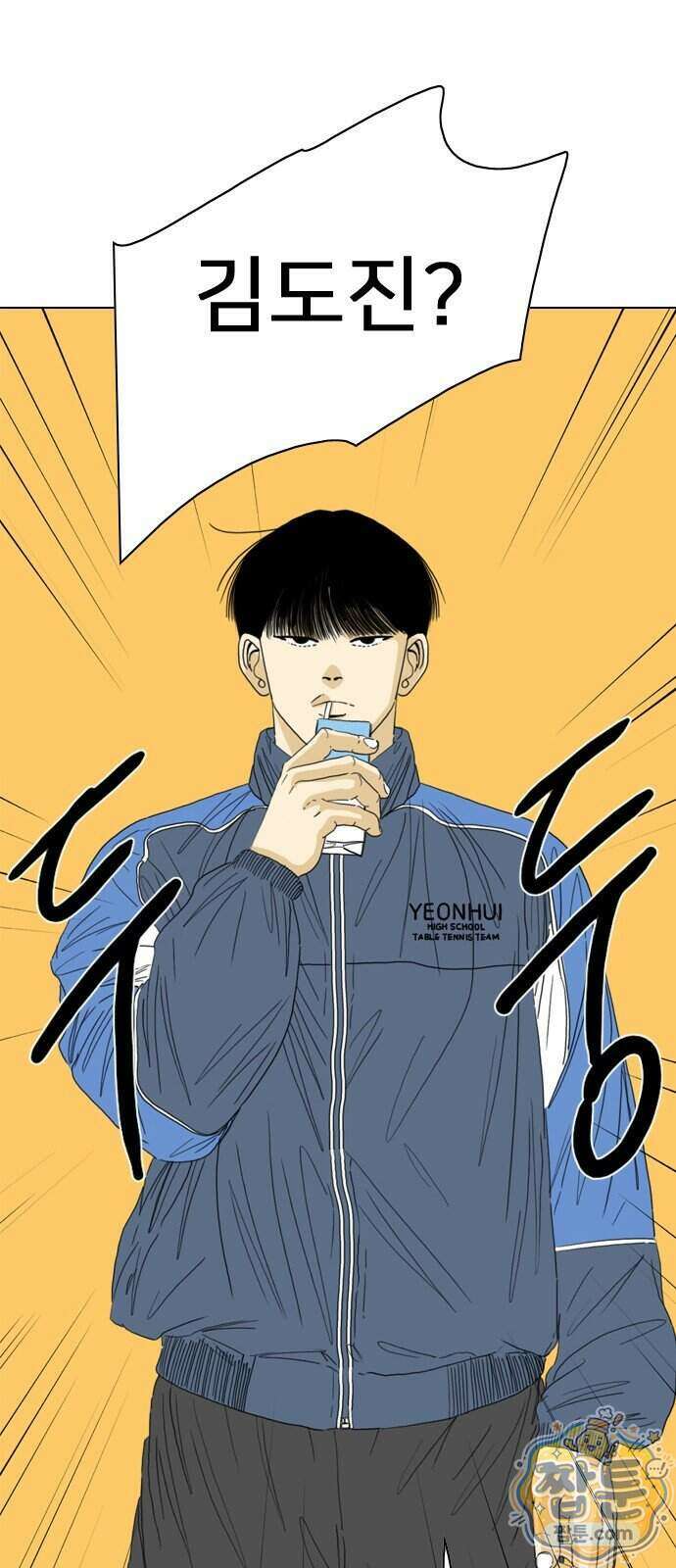 펜홀더 136화 82