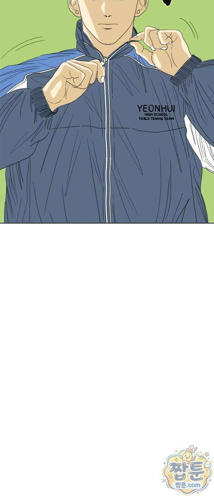 펜홀더 136화 90