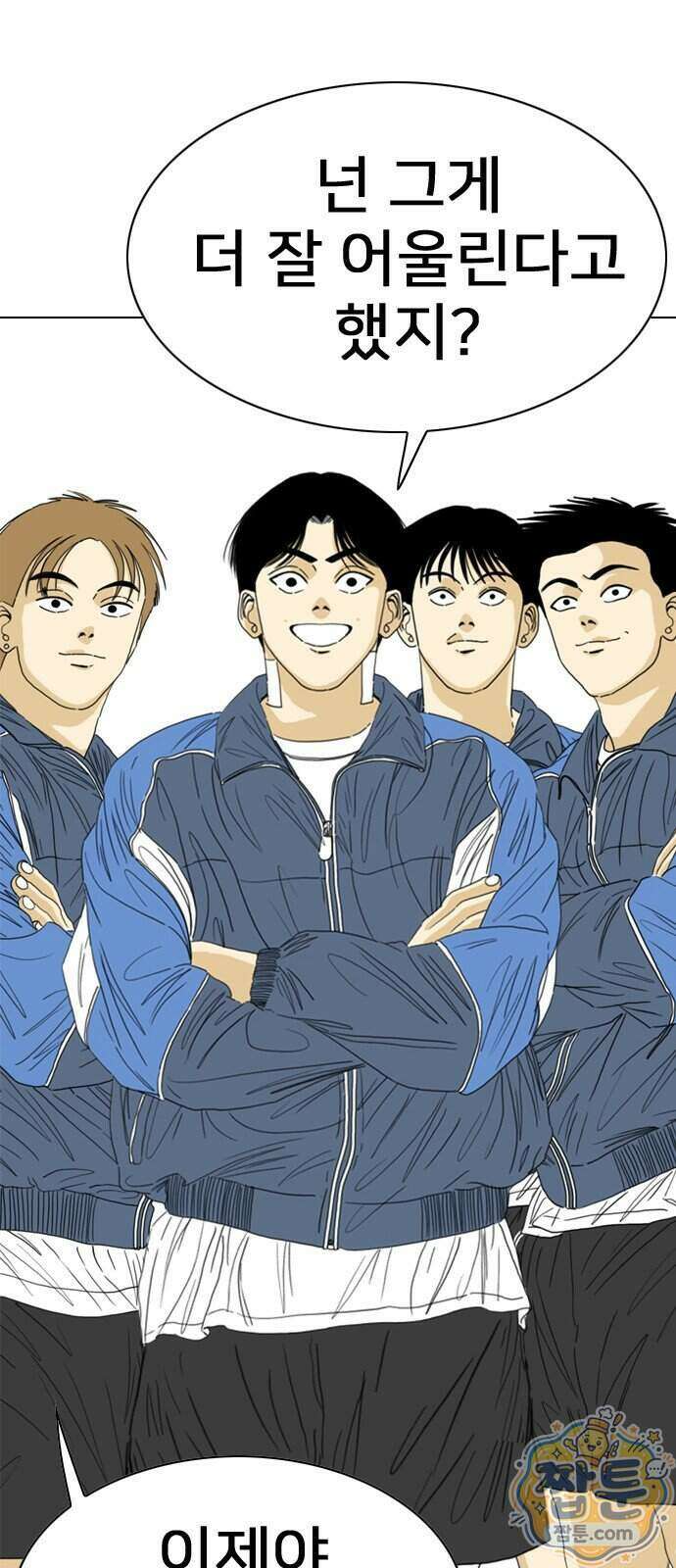 펜홀더 136화 91