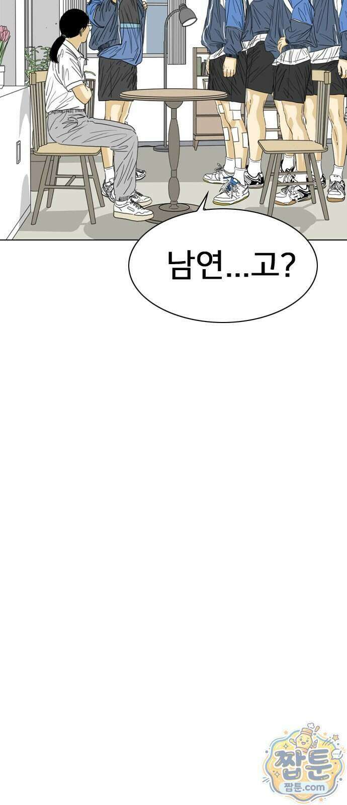 펜홀더 136화 96
