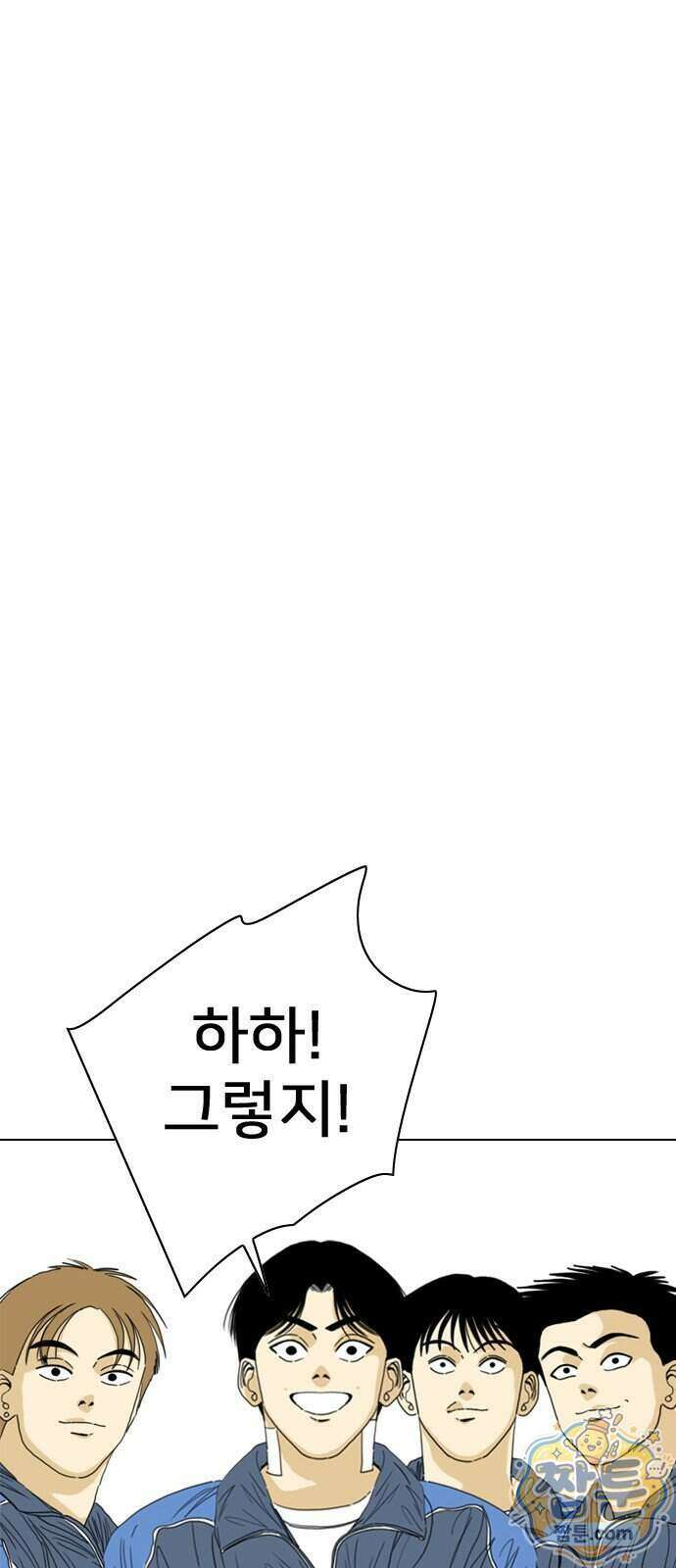 펜홀더 136화 99