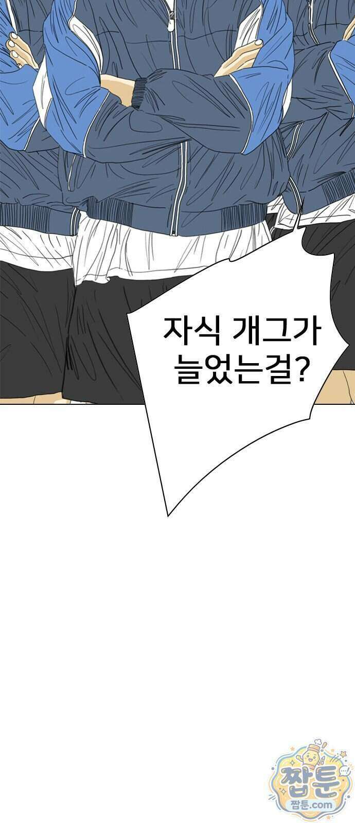 펜홀더 136화 100