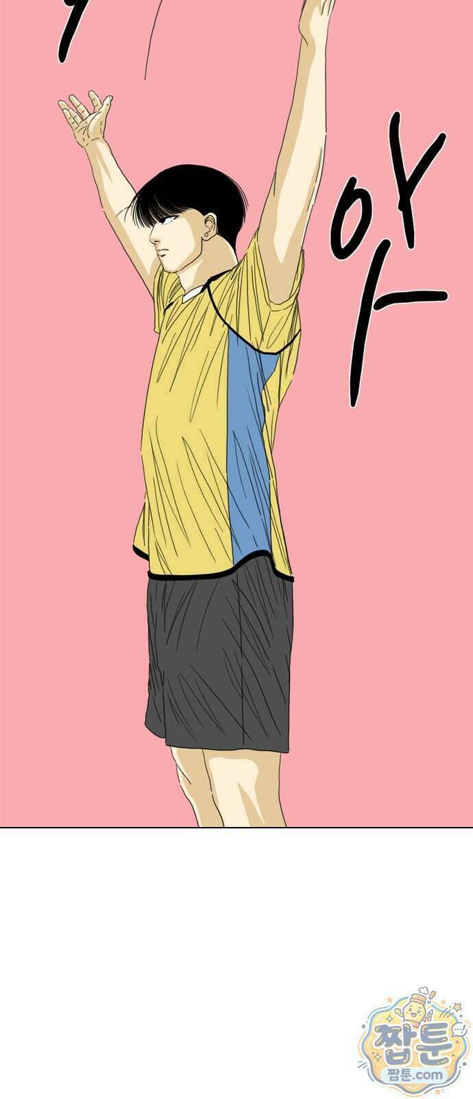 펜홀더 136화 103