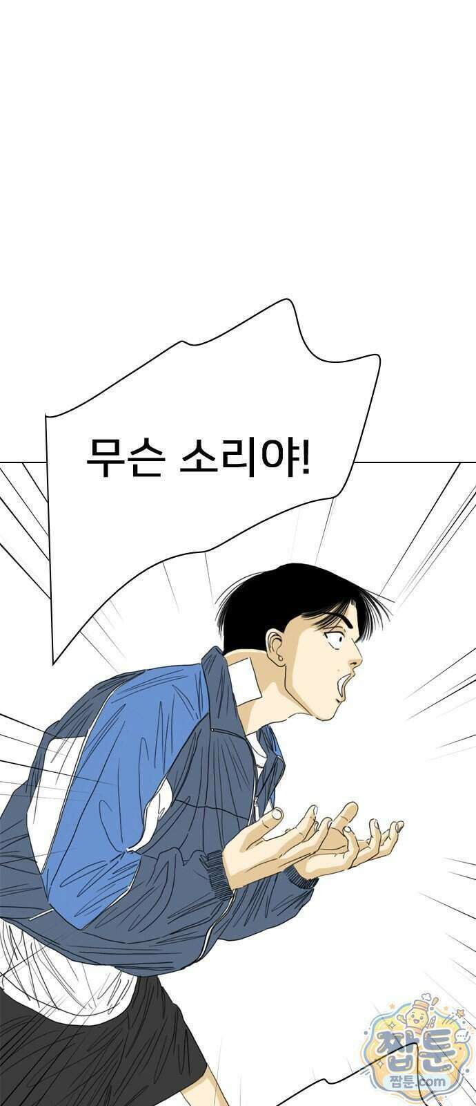 펜홀더 136화 138