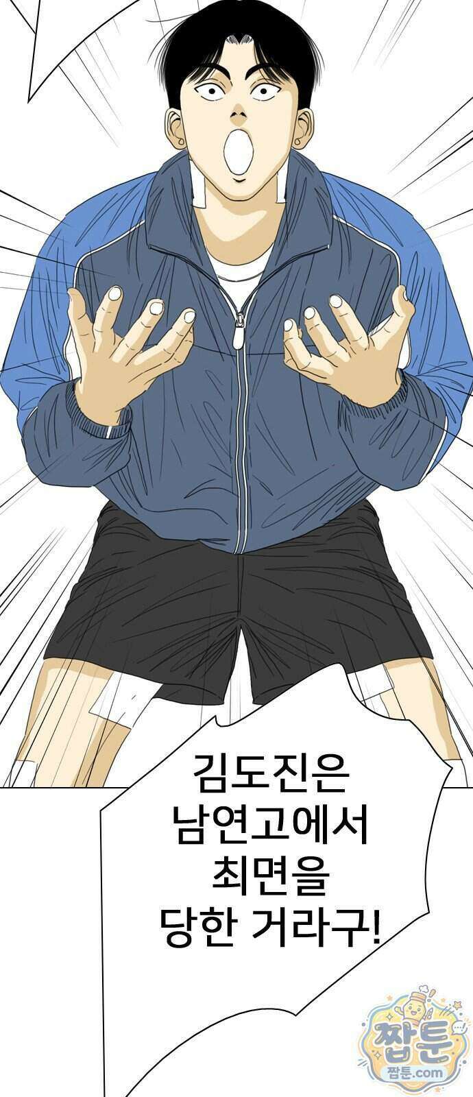 펜홀더 136화 153