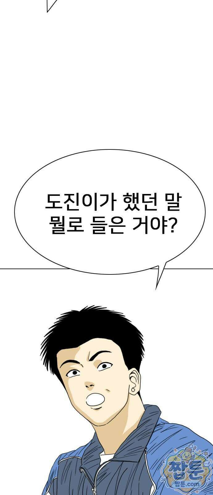 펜홀더 136화 154