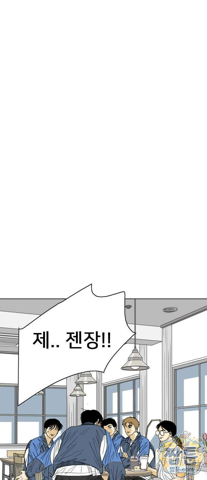 펜홀더 136화 157