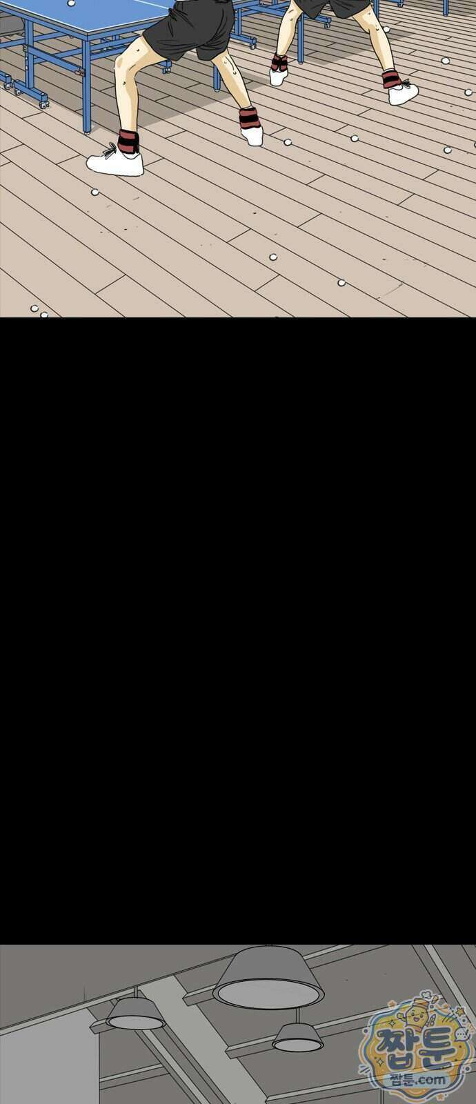 펜홀더 136화 169