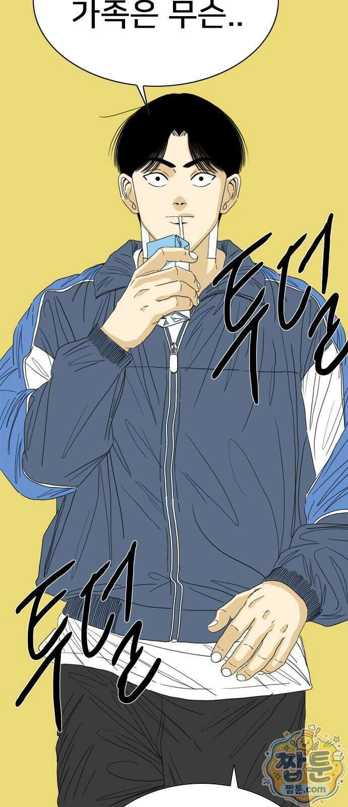 펜홀더 136화 194