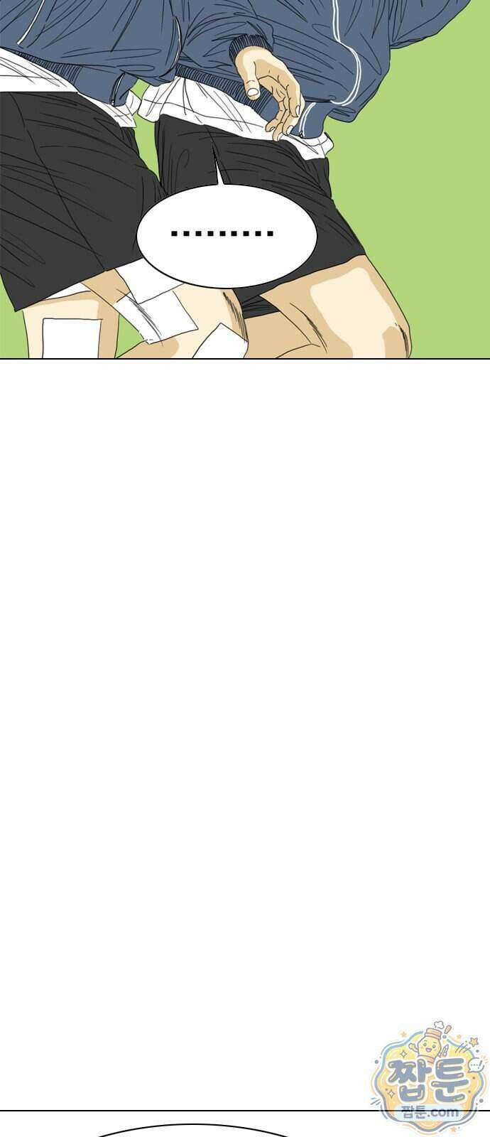 펜홀더 136화 198