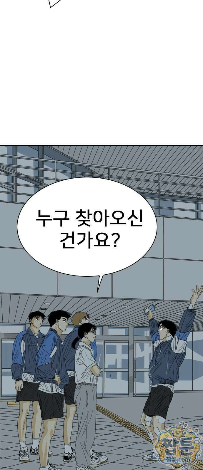 펜홀더 136화 202