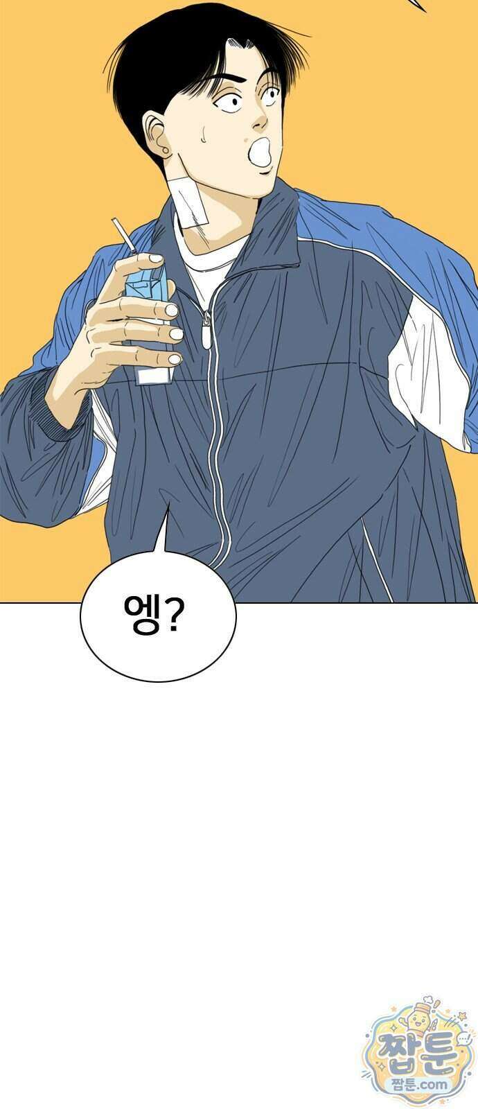 펜홀더 136화 207