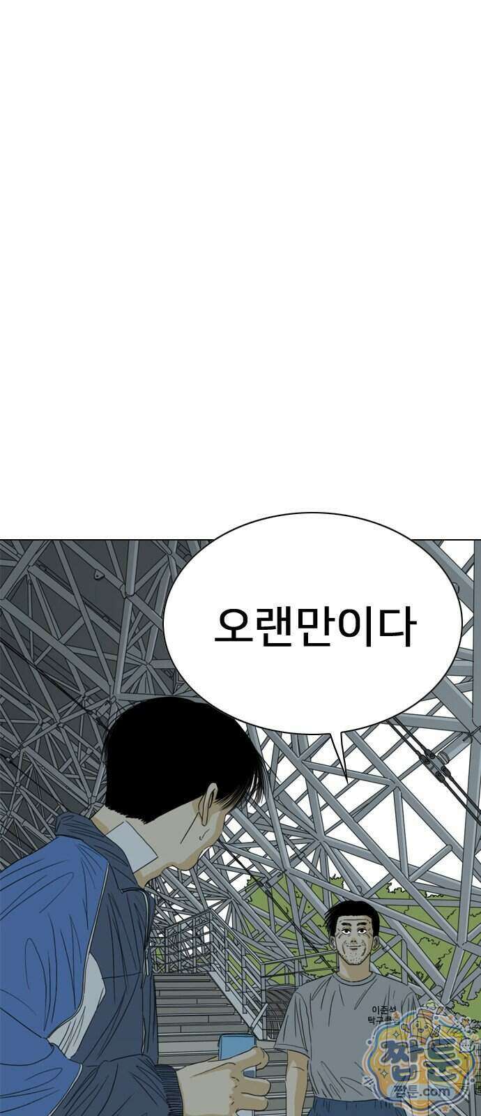 펜홀더 136화 208