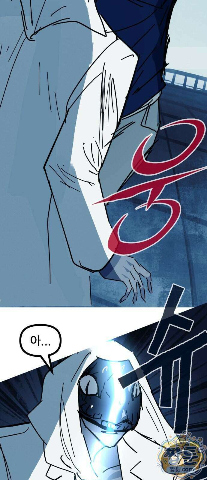 인간천적 54화 10