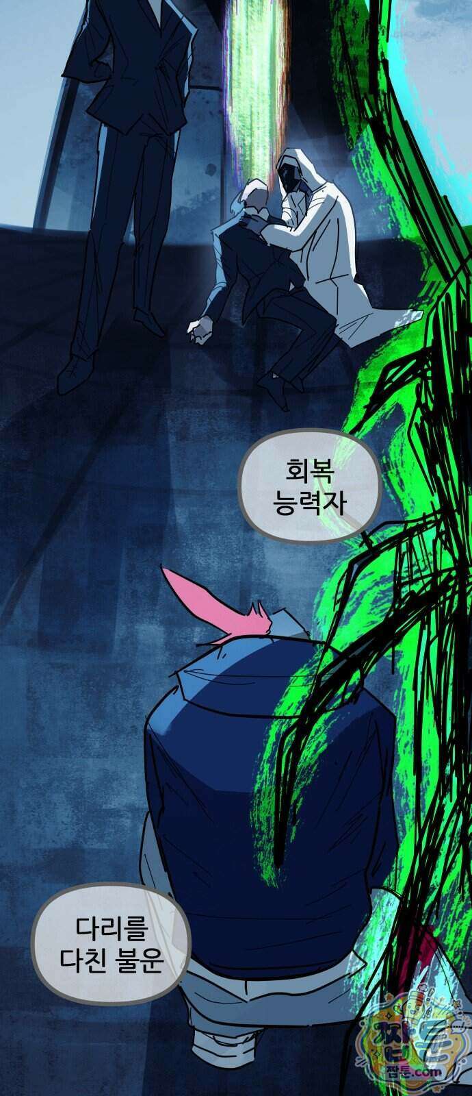 인간천적 54화 37