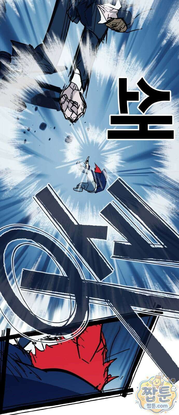인간천적 54화 46