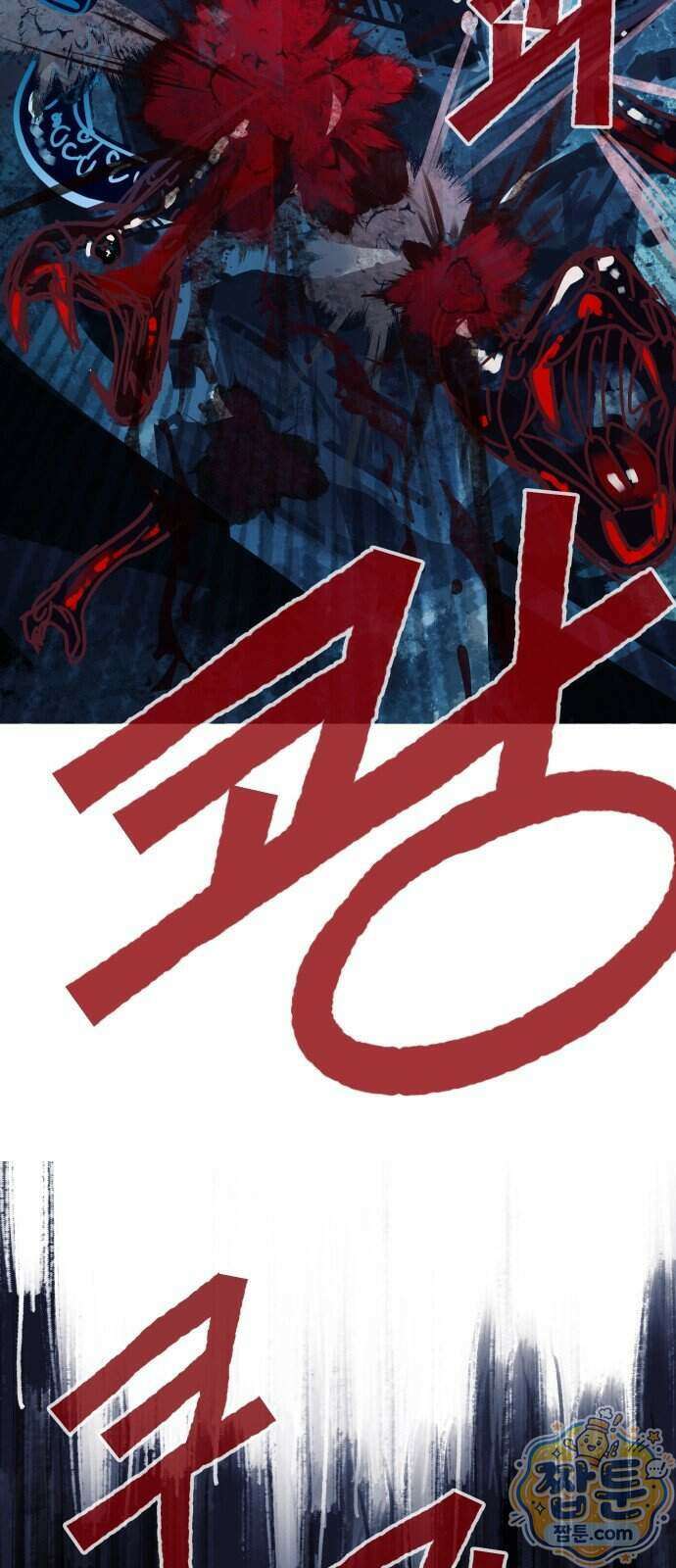 인간천적 54화 94