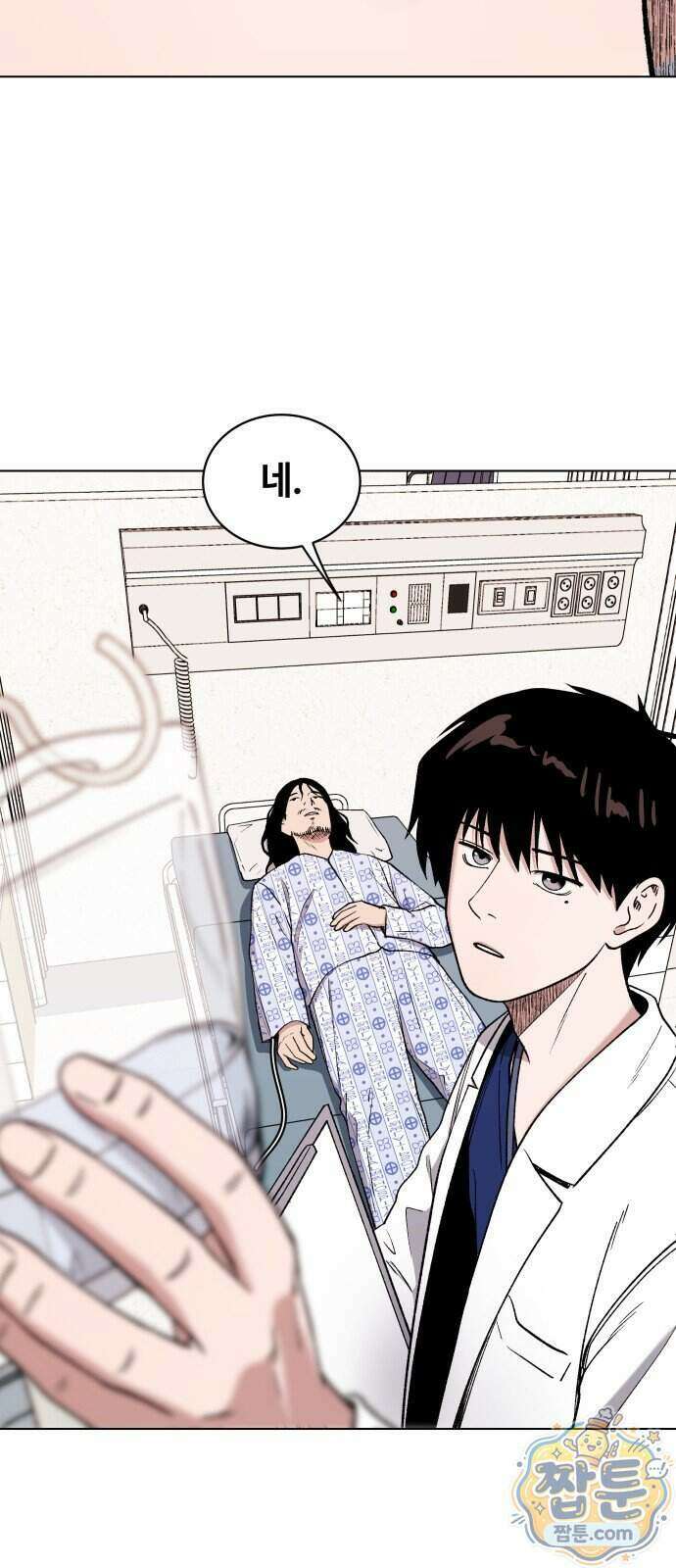 만약은 없다 12화 9