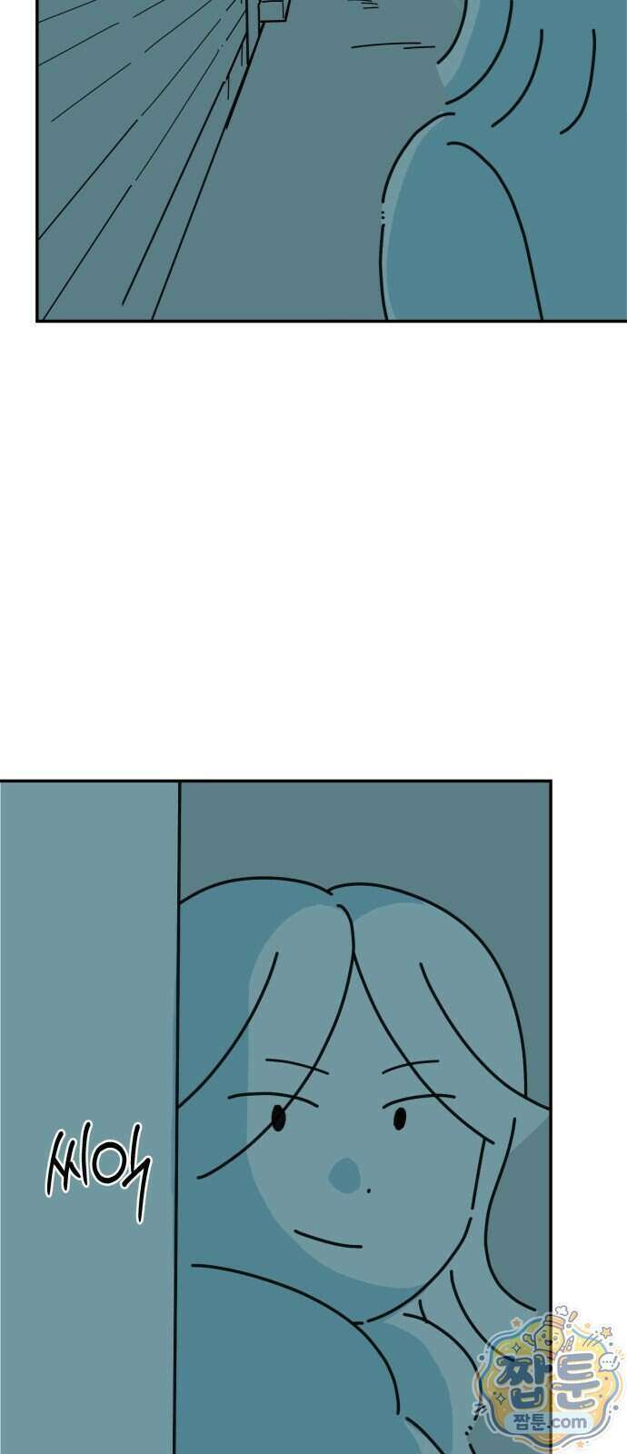 미운오리새끼 40화 3