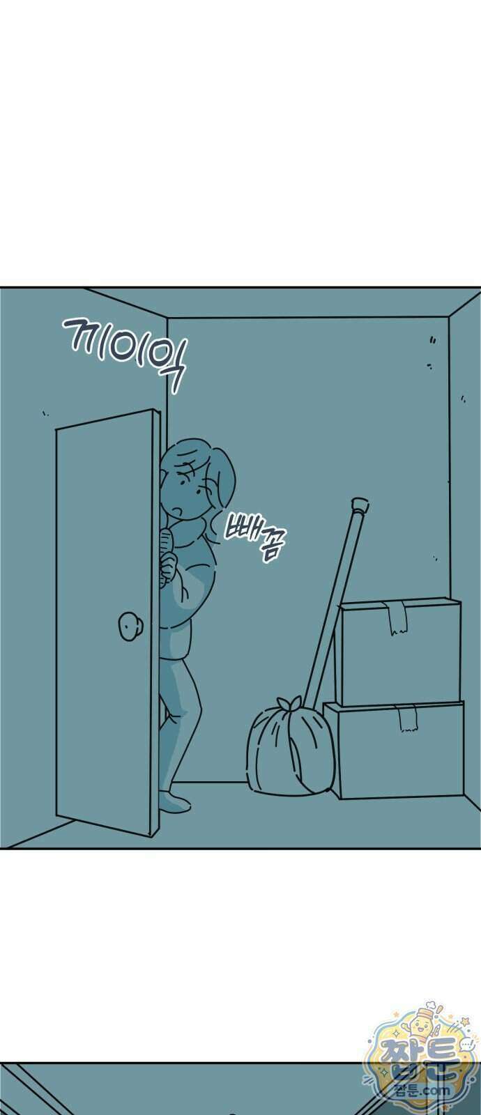 미운오리새끼 40화 7