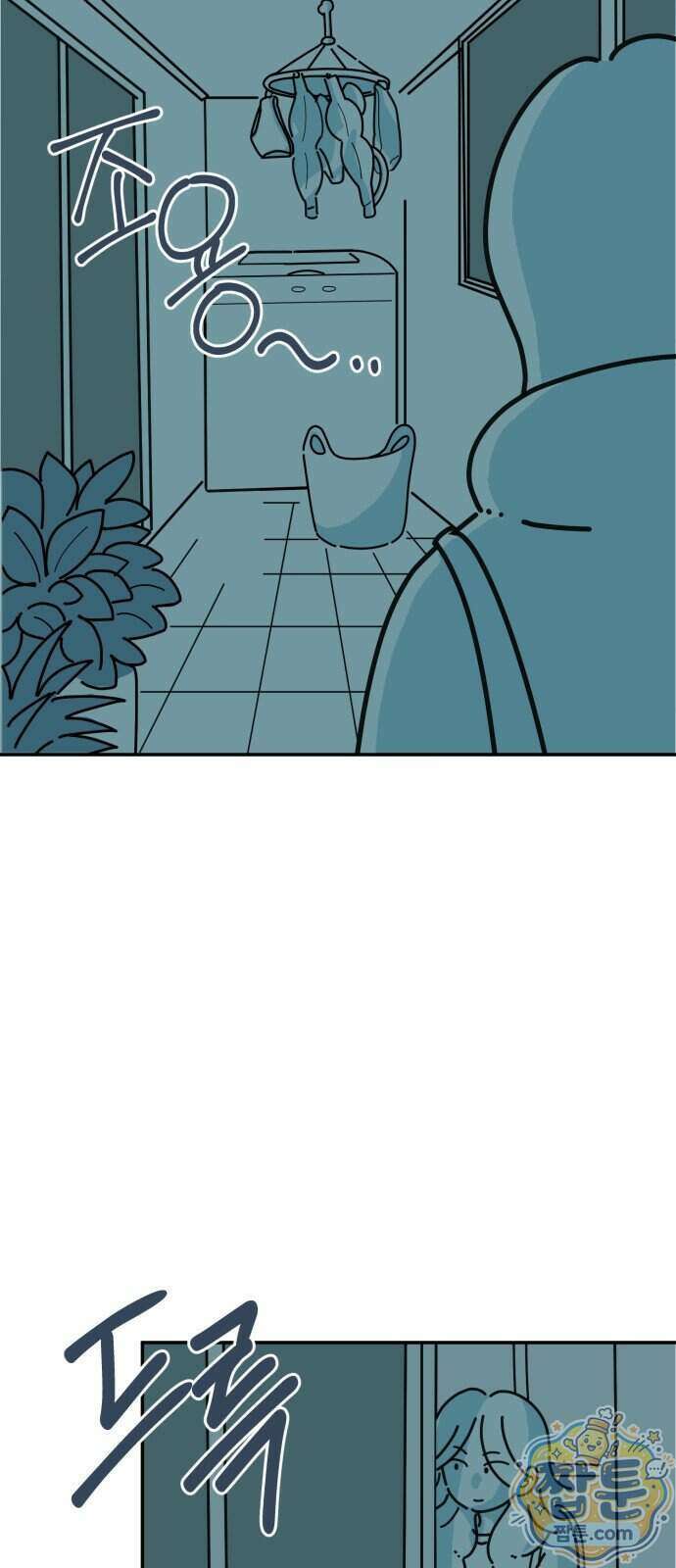 미운오리새끼 40화 8