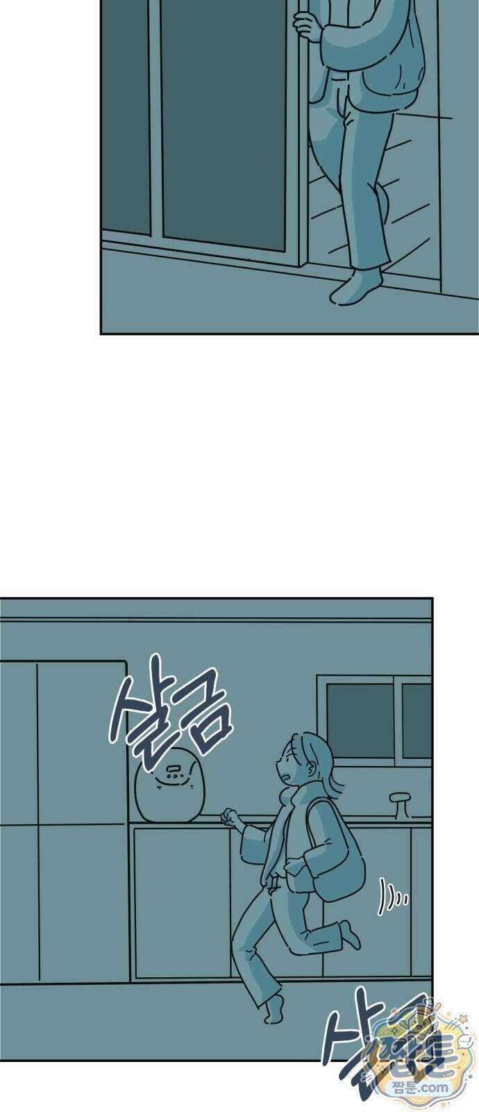 미운오리새끼 40화 9